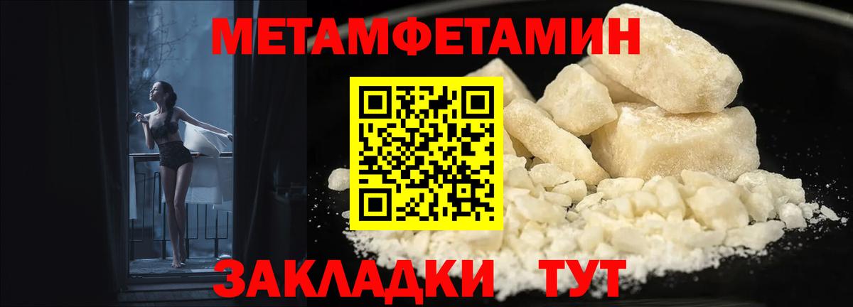 АМФЕТАМИН 98% Набережные Челны