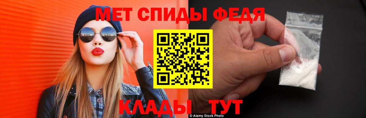 Набережные Челны  Амфетамин  Вход с VPN  Amphetamine Розовый  Амфетамин 