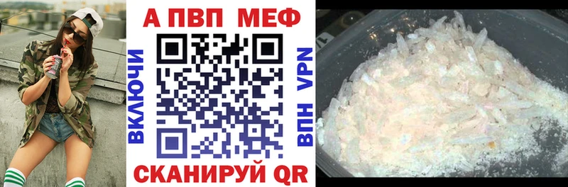 Alfa_PVP СК  Набережные Челны 