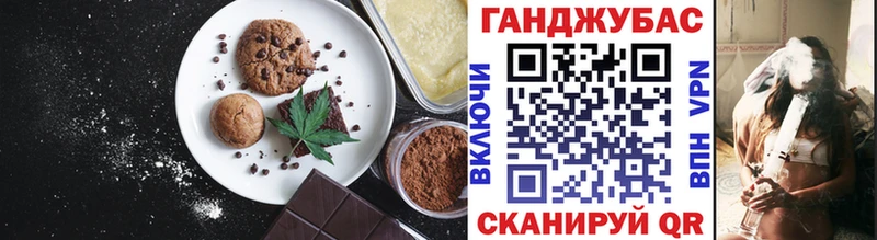 Печенье с ТГК конопля  Набережные Челны 