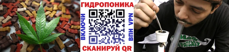 Canna-Cookies конопля Набережные Челны