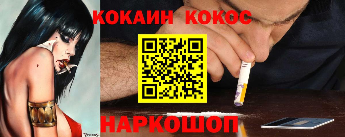 Экстази  Амфетамин   ГАШИШ  Набережные Челны  КОКАИН  Мефедрон   Вход с VPN  Альфа ПВП СК   Гашиш  Конопля 