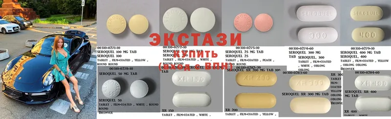 ссылка на мегу как зайти  Набережные Челны  Ecstasy VHQ 