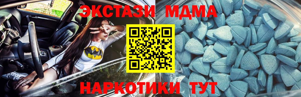 Экстази TESLA  Вход с VPN  Набережные Челны  ЭКСТАЗИ  blacksprut ссылки  Ecstasy таблы 