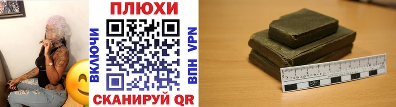 дарнет шоп  Набережные Челны  Гашиш гарик 