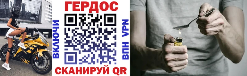 купить   Набережные Челны  ГЕРОИН VHQ 