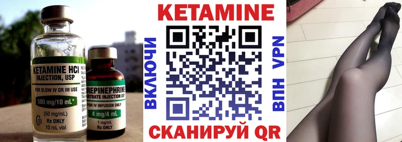 хочу наркоту  Набережные Челны  Кетамин ketamine 