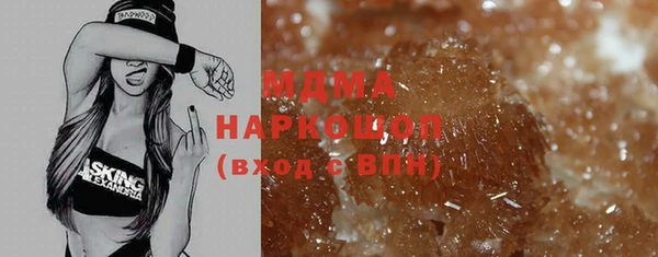 прущие грибы Нягань