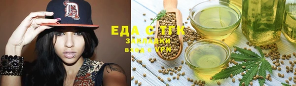 мефедрон мука Нязепетровск
