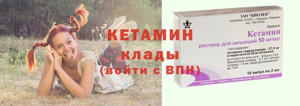 мефедрон мука Нязепетровск