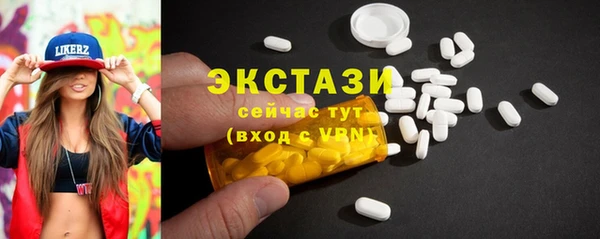 прущие грибы Нягань