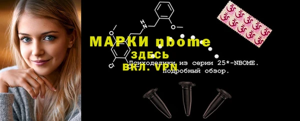 мефедрон мука Нязепетровск