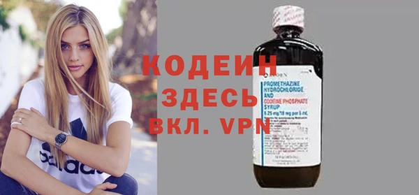 мефедрон мука Нязепетровск