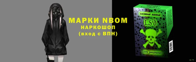 мефедрон мука Нязепетровск