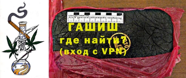 мефедрон мука Нязепетровск