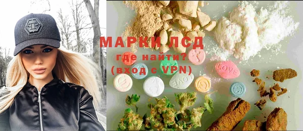 экстази Новокубанск