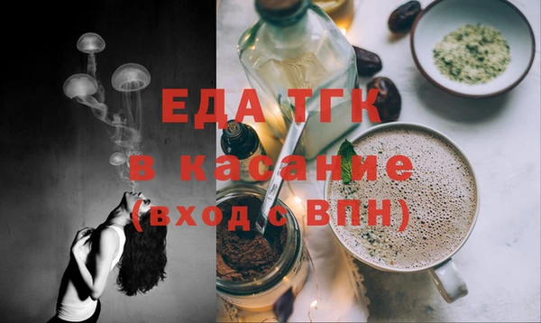 мефедрон мука Нязепетровск