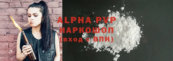 мефедрон мука Нязепетровск