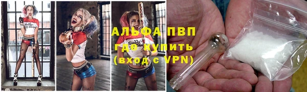 эйфоретик Новозыбков