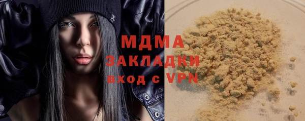 мефедрон мука Нязепетровск