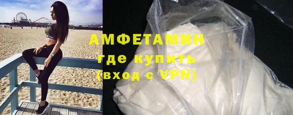 мефедрон мука Нязепетровск