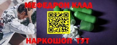 бошки Волжск