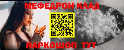кокаин Волгодонск
