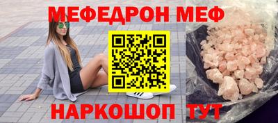 бошки Волжск