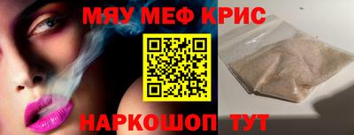 бошки Волжск