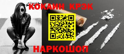 наркотики Волжский