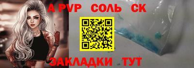 бошки Волжск