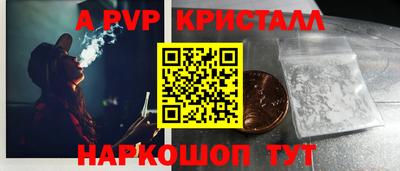 кокаин Волгодонск