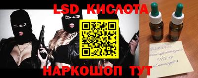 кокаин Волгодонск