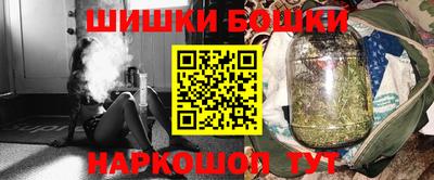 бошки Волжск