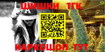 наркотики Волжский
