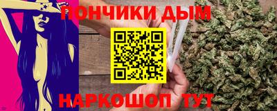 кокаин Волгодонск