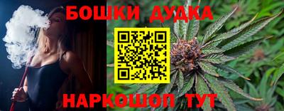 кокаин Волгодонск