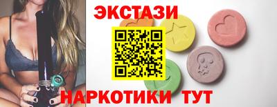 наркотики Волжский