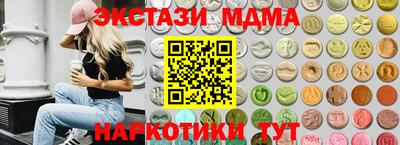 кокаин Волгодонск