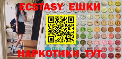 бошки Волжск