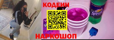 бошки Волжск