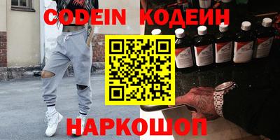 наркотики Волжский