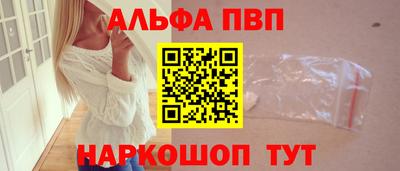 кокаин Волгодонск