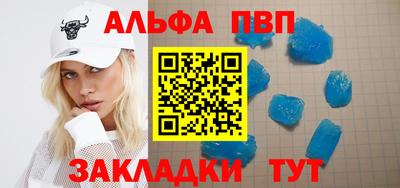 кокаин Волгодонск