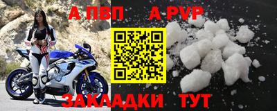 бошки Волжск
