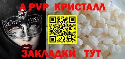 наркотики Волжский
