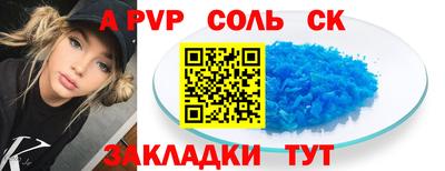 кокаин Волгодонск