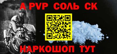 наркотики Волжский