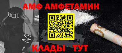 кокаин Волгодонск