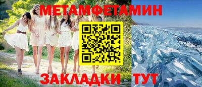 бошки Волжск